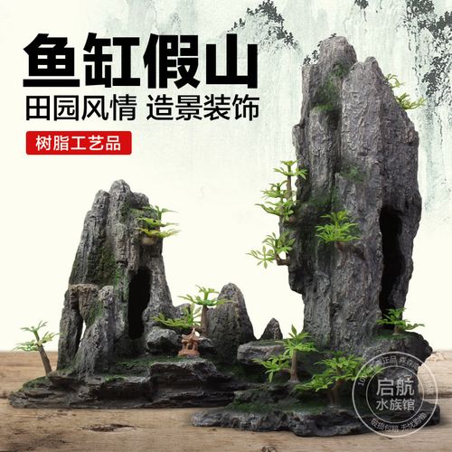 鱼缸水族箱仿真造景仿真珊瑚礁岩仿真树脂造景假山深海珊瑚礁岩石