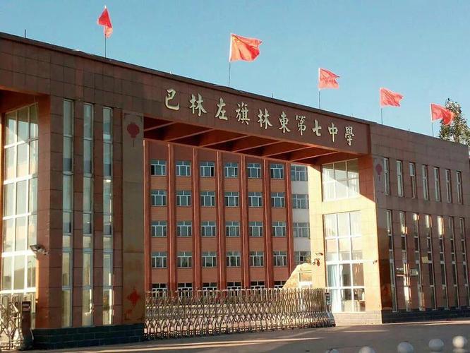 【林东七中】情系校园消防 共建平安校园——记薄旗长