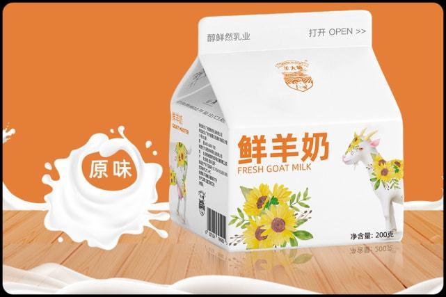 醇鲜然羊大师带你了解羊奶奶皮秘密