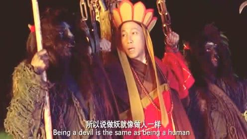 大话西游 唐僧这么有禅机的话这小牛居然听吐了,真是没慧根