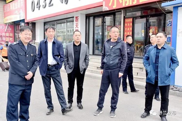 舒兰市领导检查安全生产工作