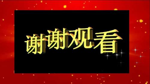 谢谢观看片尾动感视频_1920x1080_高清视频素材下载