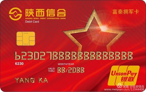 信合拥军卡 致敬最可爱的人