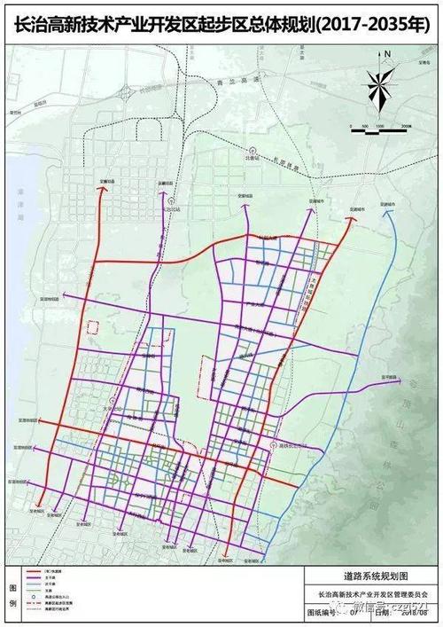 长治高新区起步区规划出炉,40.68平方公里,涉及5个村拆迁!