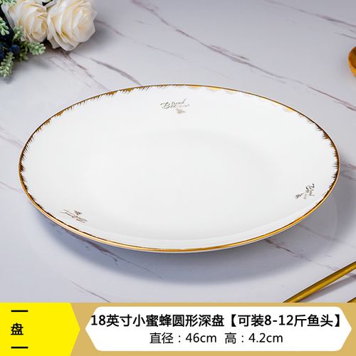 纯白盘子菜盘家用创意不规则骨瓷深盘饺子盘陶瓷碟子汤盘餐盘视频