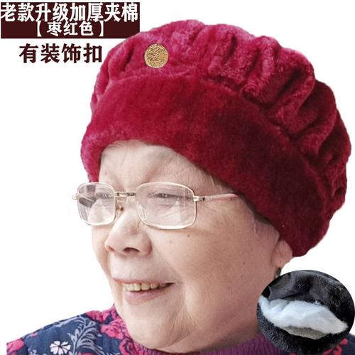 屿汐老太太帽子老年人帽子女奶奶春秋薄款透气包头套冬季加绒头帽婆婆