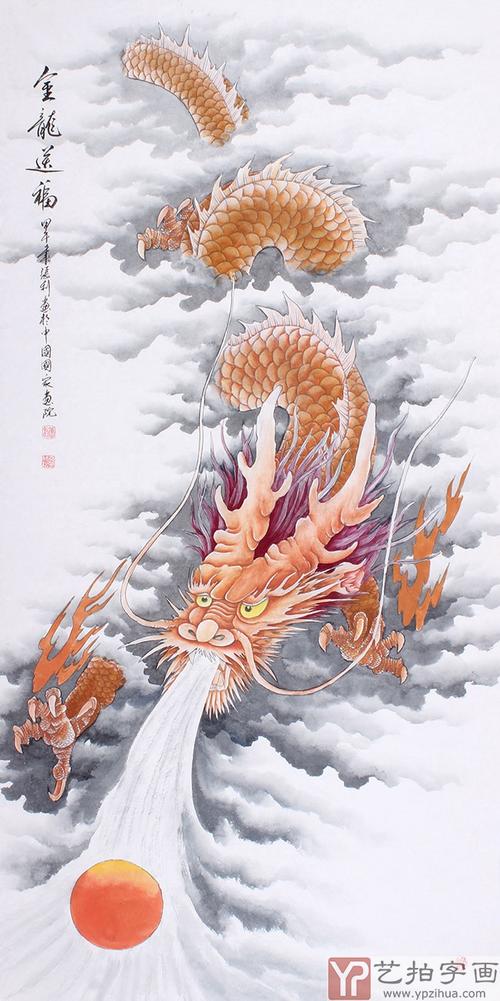 【已售】国礼艺术家张利四尺风水画《金龙送福》