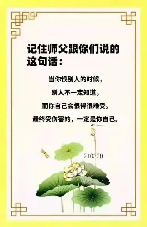 和友们共享!_相册_正能量_相册里的第一张照片_星座命理_星座命理其他