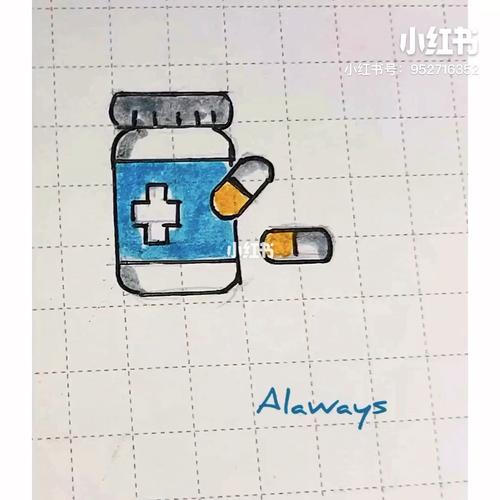 抗疫药品药片简笔画小报
