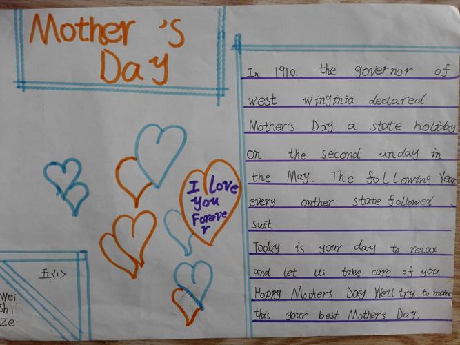 五一班部分学生母亲节英语小报 happy mother"s day!