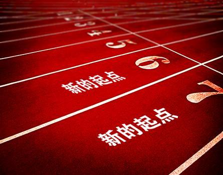 精读~输在了起点的人,未来在哪里