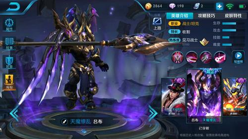 标题写明区服qq禁赛中禁言中无铭文肥波租号丨吕布天魔缭乱丨李白丨