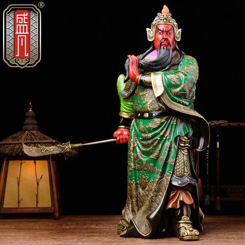 武财神关公像武财神佛像正气关公招财店面镇宅树脂摆件26英寸