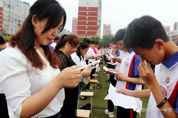 【青春追逐梦想,十八励志前行】沙河市一中隆重举行2017级学生成人礼