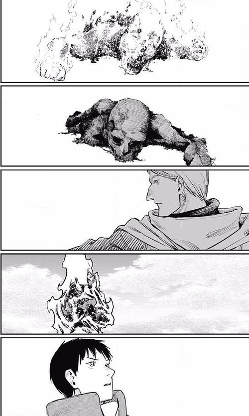 对他使用炎拳吧