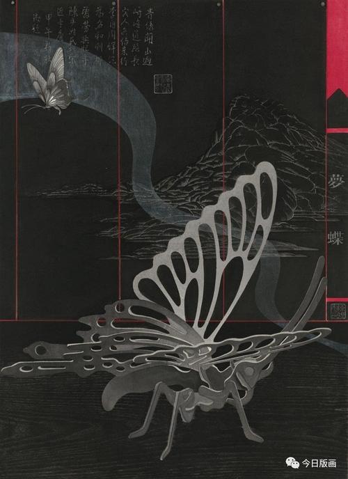 陈琦│探索水印版画的边界