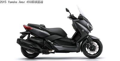 2015 yamaha xmax 400 新车抵港