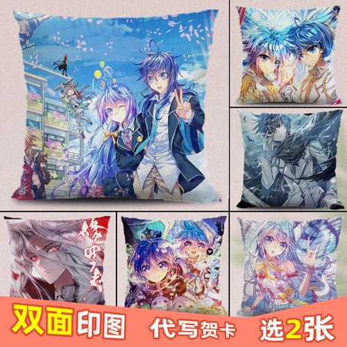 正秀 斗罗大陆抱枕 抱枕绝世唐门霍雨浩唐舞桐可来图男朋友生日礼物 t