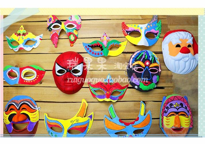 纸浆面具空白脸谱手绘涂鸦填色幼儿园创意diy儿童美术绘画材料