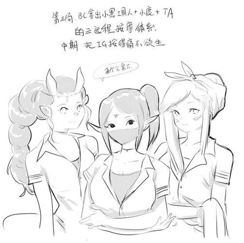 gl成都漫画战报day6真猛汉军团推骨正经