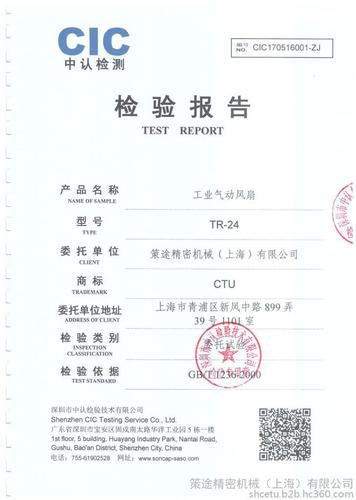 策途ct-w系列轴流风机 气动防爆风机-轴流式