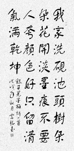 郧西县香口乡农家里走出的舒体书法传承者!