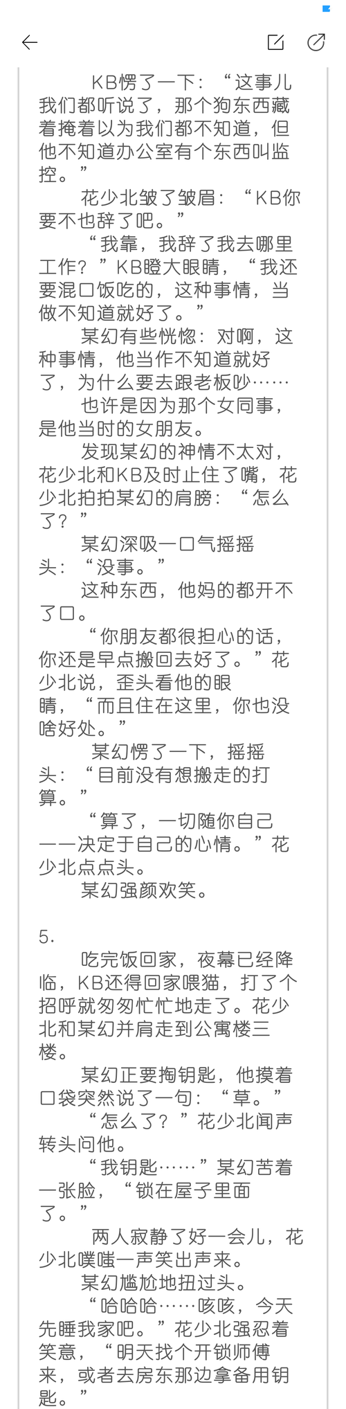 幻花|lofter(乐乎) - 让兴趣,更有趣
