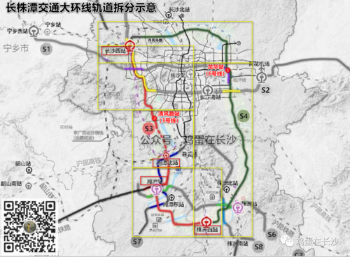 果不其然长株潭轨道交通规划出炉长株快线来啦