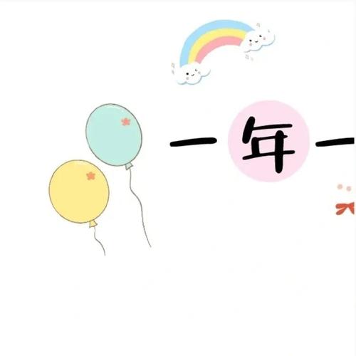 自己闺蜜生日文案|生日九宫格配图_生日_文案_九宫格
