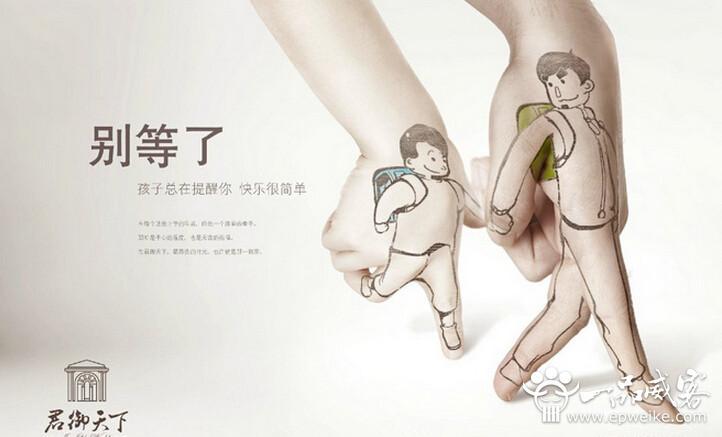 房地产广告文案写作范文案例解析