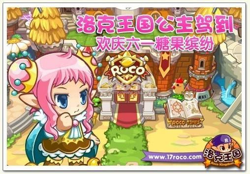 这次居然是一向鬼马搞怪不按常理出牌的可丽希亚小公主抢先行动起来了