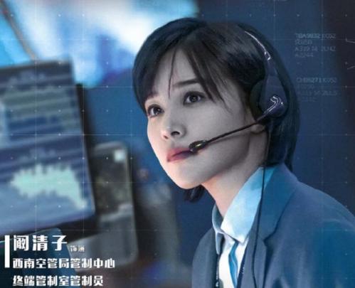 《中国机长》新海报:阚清子惊艳,焦俊艳帅气,看到李现