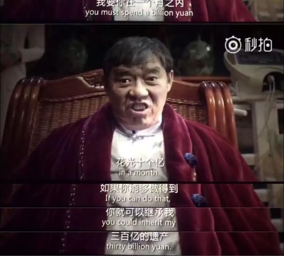 如何在上海1个月花掉10个亿王多鱼可没那么容易当