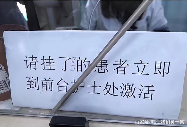 搞笑:当广告牌出现错别字,搞笑但属实不应该