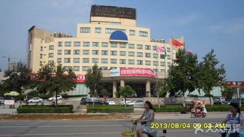 天龙大酒店(文明路店)外景图片 - 第2张