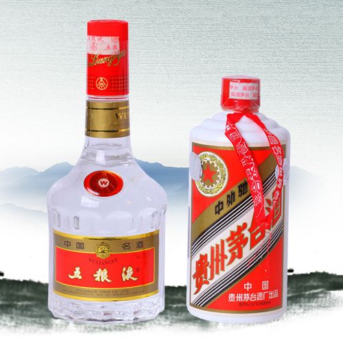 华致酒行 90年代老酒 53度茅台白皮500ml 52度五粮液.