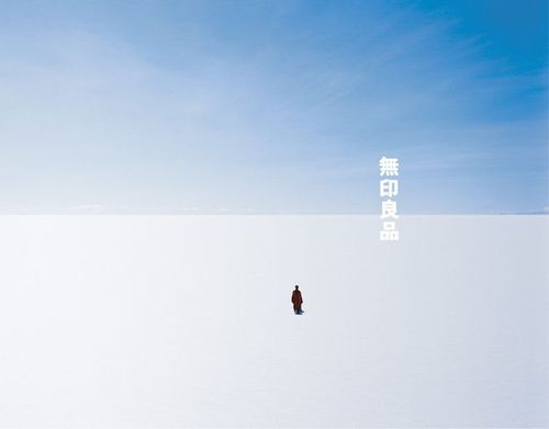 yib采集到poster gather  采集 原研哉 - 无印良品地平线キャンペー