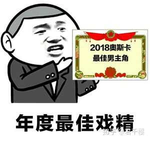 小三 这个就不多说了,当小三当了那么多年,还一直秀恩爱,你要点脸行吗