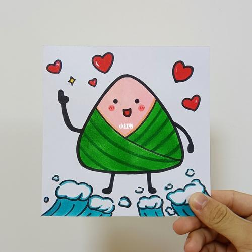 粽子卡通画