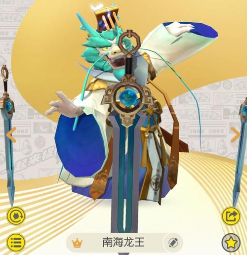 一起来捉妖南海龙王迎来大概率觉醒,空属性妖灵终于崛起