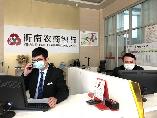 沂南农商银行:落实分岗管户 强化线上服务