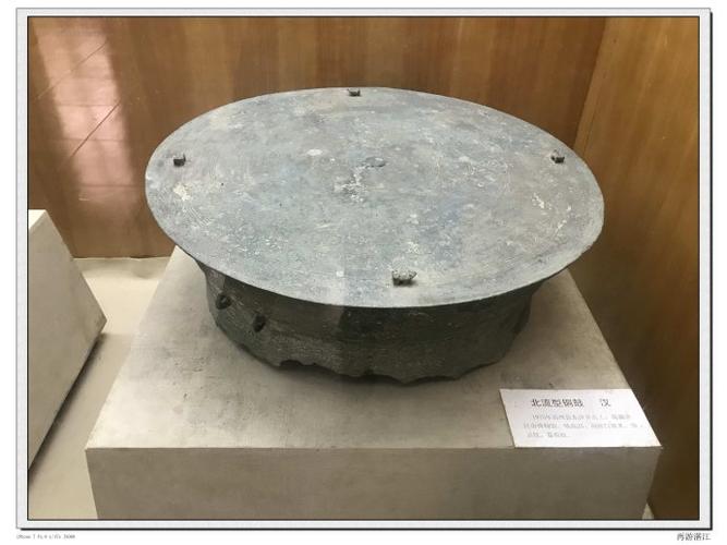 北流型铜鼓(汉代)