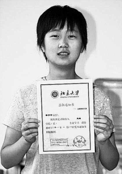 网友提及的李宁宁(如图)是汉中市勉县一中2011级高中毕业生.她