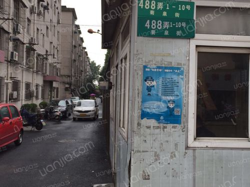 上海小区 宝山小区 顾村小区 菊泉街488弄  (宝山顾村)菊泉街488弄