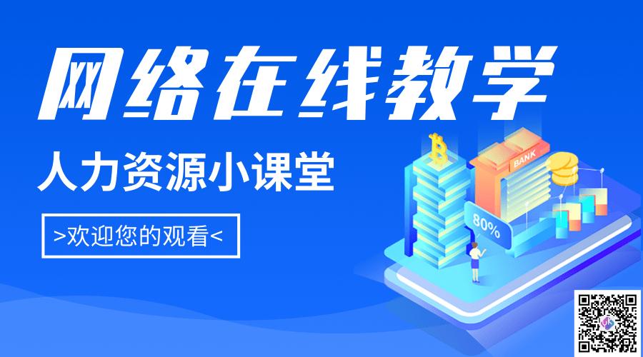 简约金融理财网上教学课程封面@凡科快图.png