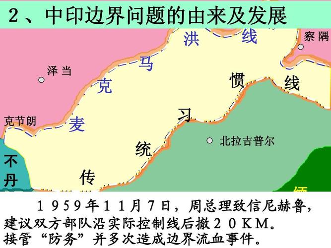 林芝 墨脱 洪 泽当 线 惯 察隅 马 克 达东 瓦弄 线 克节朗 麦 统 传