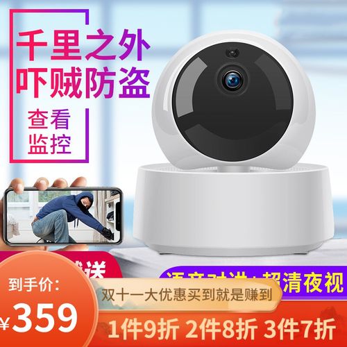 华为(huawei)智选通用华为云360度全景摄像头连手机远程无线家用监控