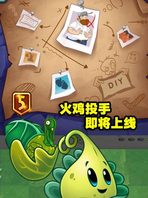 拓维又移植国际服的火鸡投手!_植物大战僵尸_游戏