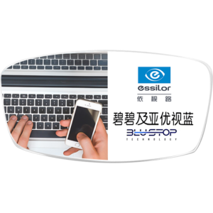 67折射率优视蓝防蓝光镜片 赠全店230元内镜框任选一副 488元包邮