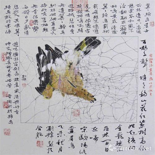 【刘辉】"青年力量——安徽青年艺术家档案展"参展艺术家推荐